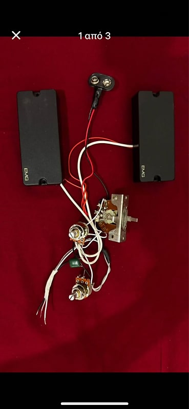 EMG 707 2010 - Black image 1