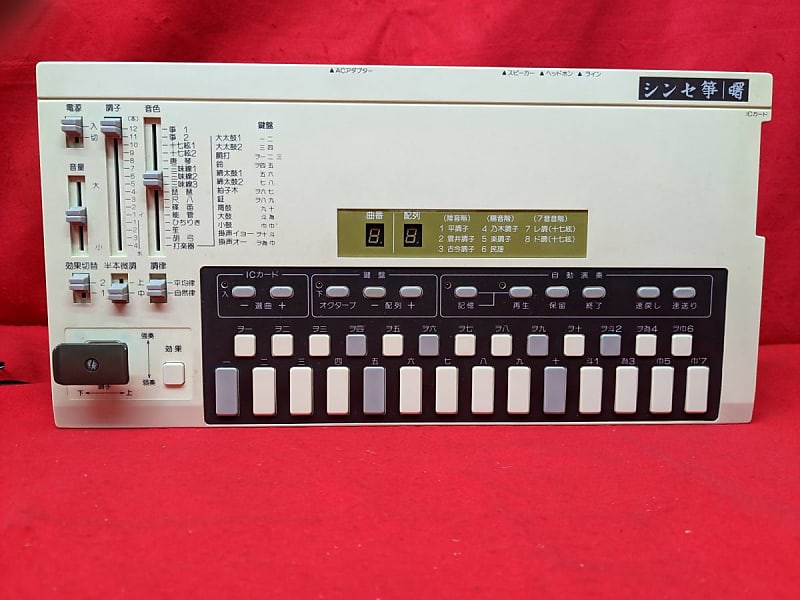 Microsonic SK-10 Akebono Japanese Koto exotic synthesizers