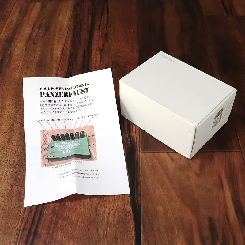 Soul Power Instruments PF-1 PANZERFAUST (07/05) | Reverb