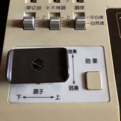 Microsonic SK-10 synth Koto Akebono Japanese exotic | Reverb