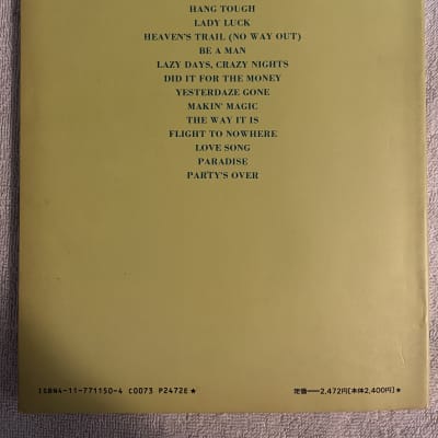 Tesla - The Great Radio Controversy - Guitar and Bass tab / tablature Book - Japan image 2