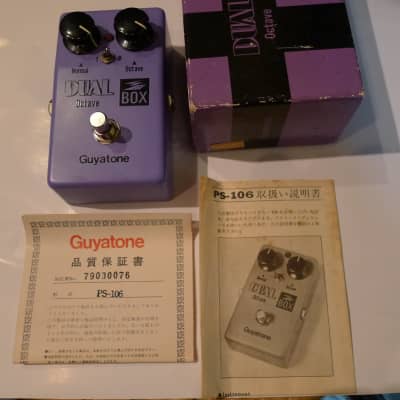 Guyatone Dual Octave Box Pedal 1980's ( Model PS- 106 ) image 3