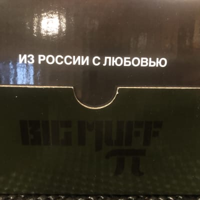 Electro-Harmonix Green Russian Big Muff Distortion/Sustainer Reissue image 3