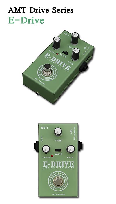 AMT Drive Series E-Drive | Reverb