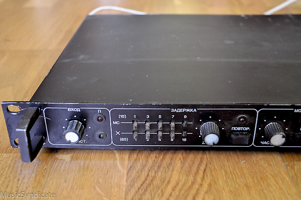 Elektronika RC-02 80's Vintage Rare Soviet Russian Rack Multi | Reverb