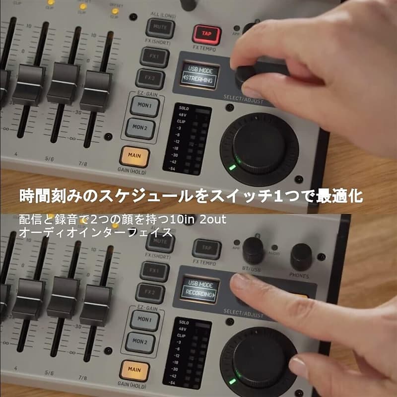 Behringer FLOW 8 Bluetooth Controlled 8-Input Digital Mixer Behringer FLOW 8 Bluetooth Controlled 8-Input Digital Mixer