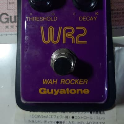 Guyatone WR2 Wah Rocker with orig box & warranty card 1995 - Purple for sale