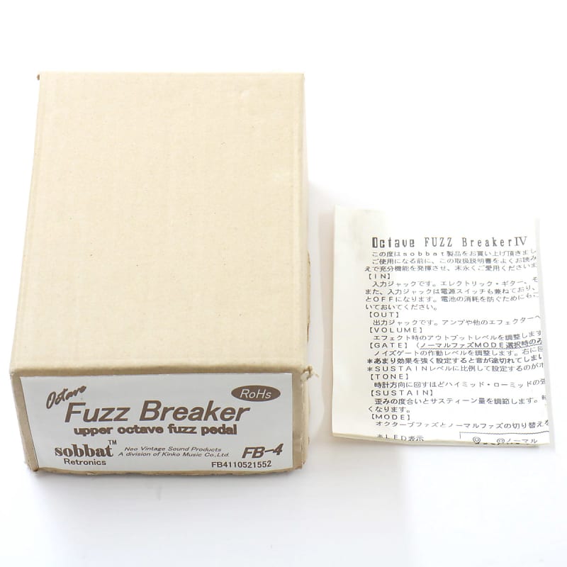 特売割 sobbat FUZZ Breaker FB-4 | www.butiuae.com