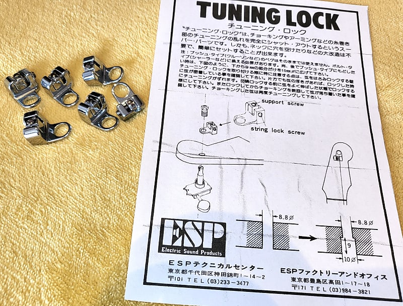 Very Rare NOS ESP Navigator Tuning Lock for Stratocaster Guitars (B) image 1