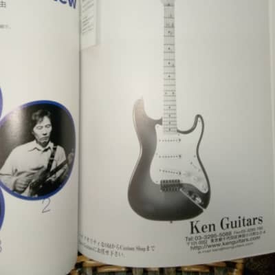 Fender Vintage Guitars Vol. 9 Fender Stratocaster 2003 White image 2