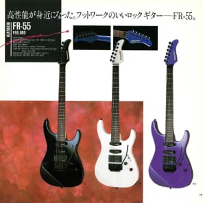 Fernandes FR-55 | Reverb