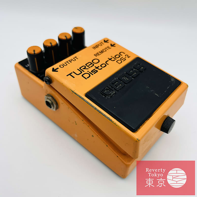 Boss DS-2 Turbo Distortion (Silver Label) Made in TAIWAN