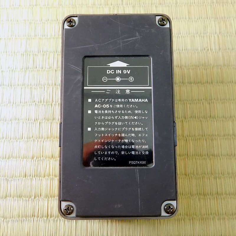 Yamaha AMD-100 American Monster Drive w/ Original Manual