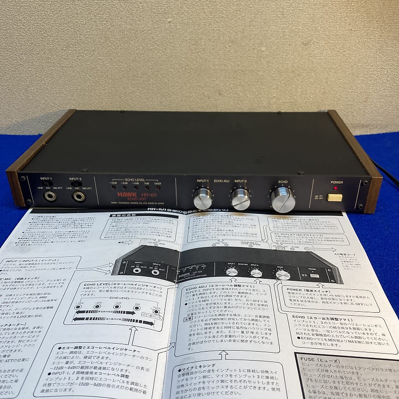 Awesome 1977 Hawk HR-101 Thick dual spring reverb. The best