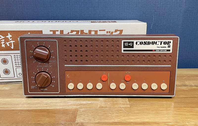 Disk Space Shigin Conductor Mark 2 Poetry Synthesizer Ultra Reverb