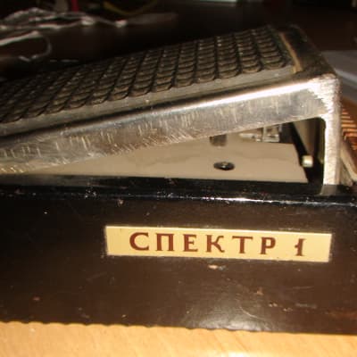 SPEKTR -1 FUZZ/WAH/ rare vintage soviet analog guitar pedal 1979 image 6
