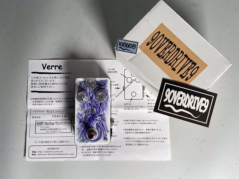 2010s 9Overdrive9 Verre Overdrive MIJ Purple Swirl w/Box | Reverb