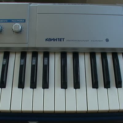 USSR analog synthesizer 'KVINTET' polivoks plant strings organ juno 106 image 11