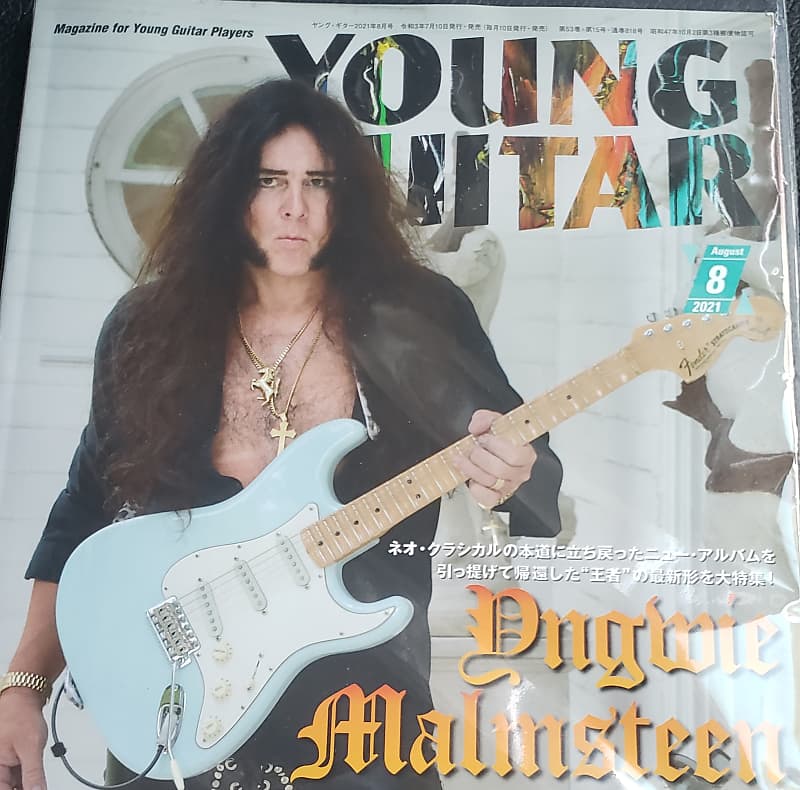August　Magazine　Malmsteen　Guitar　Reverb　Yngwie　Australia　Young　2001