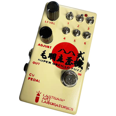 Reverb.com listing, price, conditions, and images for lastgasp-art-laboratories-88-super-oscillo-fuzz
