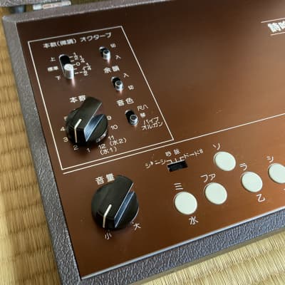 ☆ RARE ☆ 1970s Koto Synthesizer Suiko ST-20 + Speaker Suitcase ☆ Vintage Analog Synth Japanese Scale Tuning! EXC! image 7