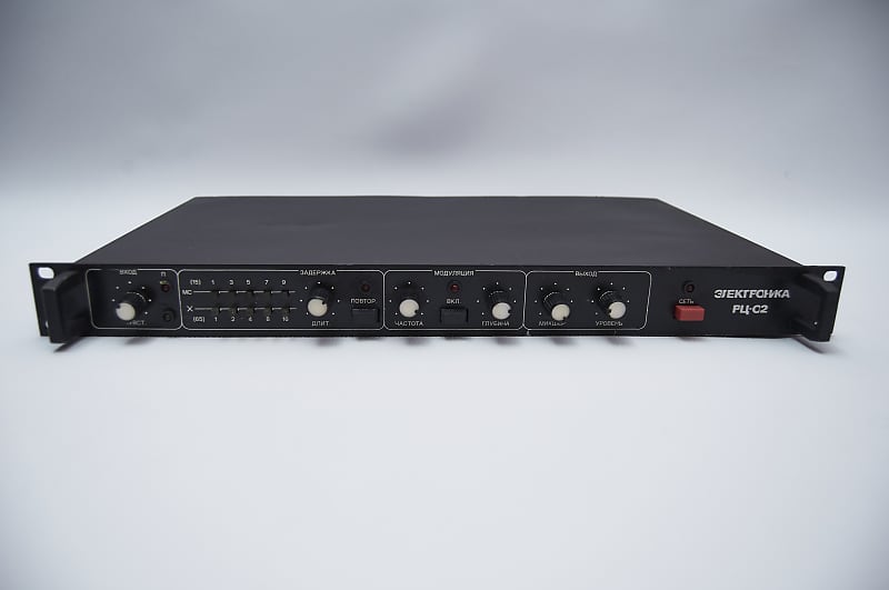 Elektronika RC-02 80's Vintage Rare Soviet Russian Rack Multi | Reverb