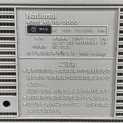 National RX-5650 Vintage Boombox image 8