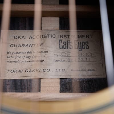Tokai Cat's Eyes CE-300 Vintage Acoustic Guitar MIJ 1983 Natural Made in Japan w/ Hard Case image 2