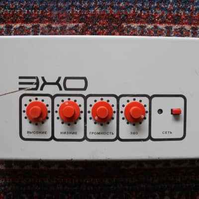 Formanta ECHO | Ultra Rare Soviet Spring Reverb Effect | USSR | Polivoks Plant