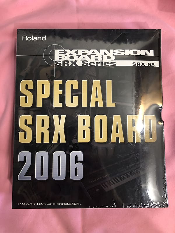 （非売品）Roland Special SRX BOARD 2006動作品 Why I don't collect Roland SRX cards - YouTube