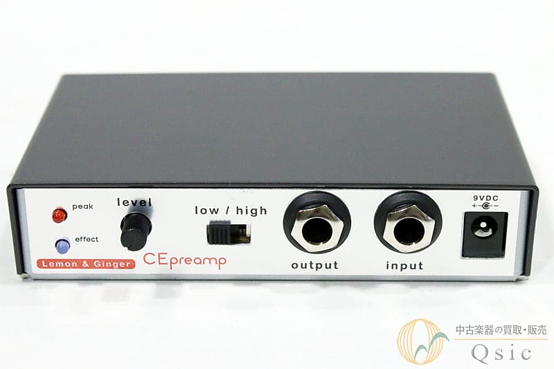 CE Preamp(carpet) – Lemon & Ginger