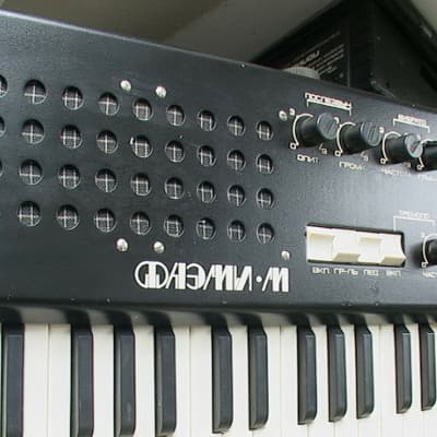 Faemi-m soviet organ +original pedal (power supply) polivoks plant, my demo image 4