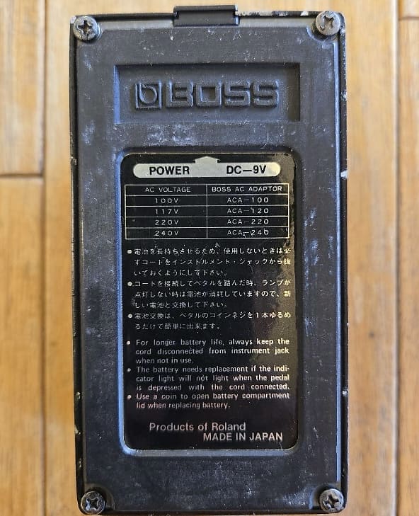 値下げ【希少・レア】 BOSS Slow Gear SG-1 日本製 銀ネジ Boss SG-1 Slow Gear | Reverb