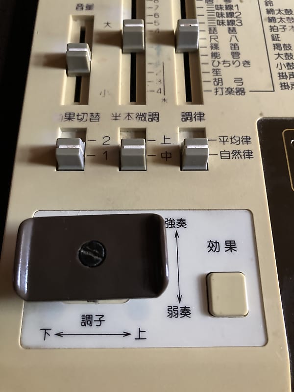 Microsonic SK-10 synth Koto Akebono Japanese exotic | Reverb
