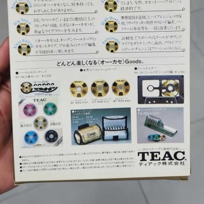 Teac Reel Cassette player 1998 - Cassette cassette player Teac reel