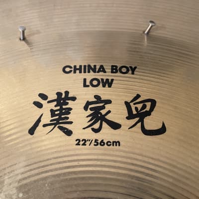 22” Zildjian China Boy Low Swish (BRILLIANT) image 3