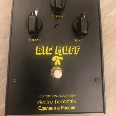 Russian Big Muff π Army Black Big Muff Pi (Russian) | DISCONTINUED 2009 | Fuzz