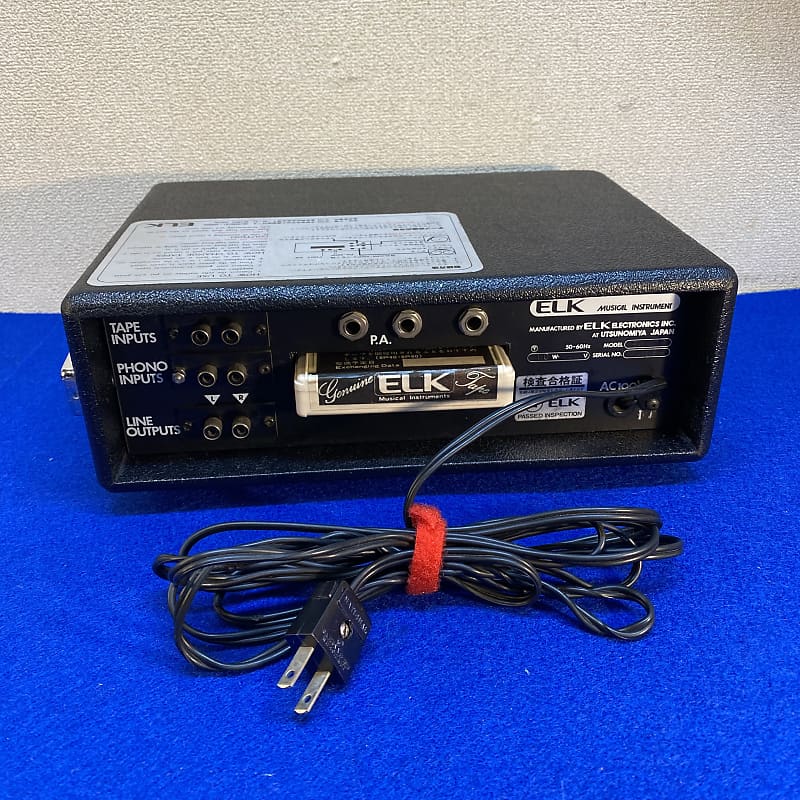 1978 ELK EM-11 Professional ECHO machine- Packed with