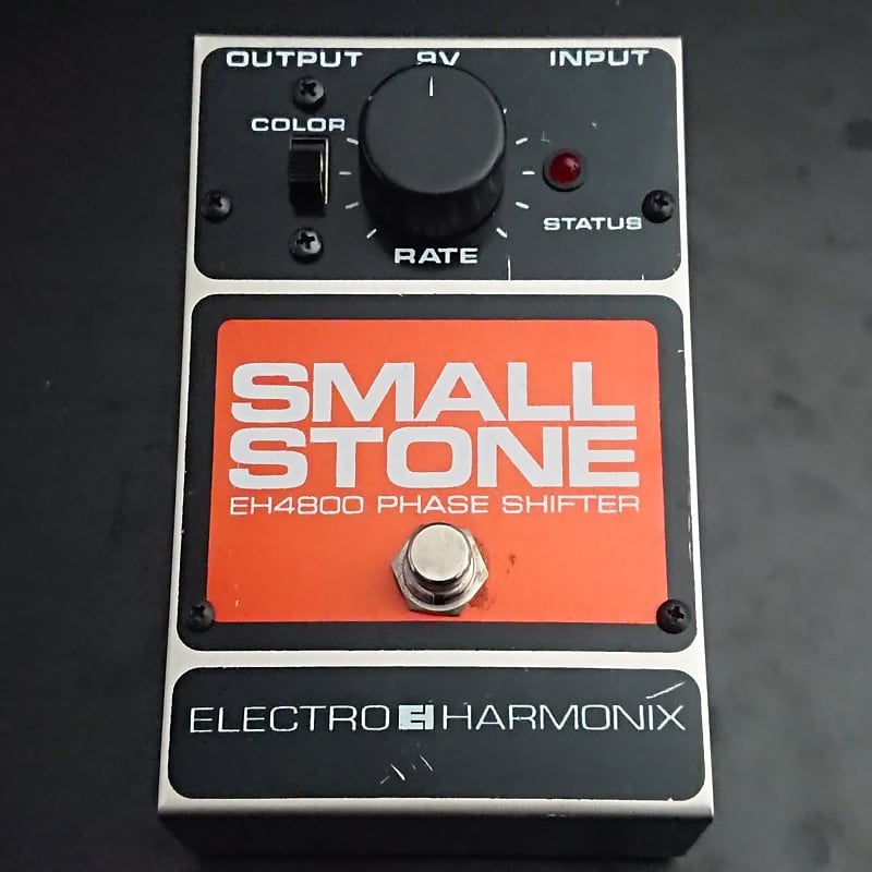 Electro-Harmonix Small Stone EH4800 Phase Shifter | Reverb UK
