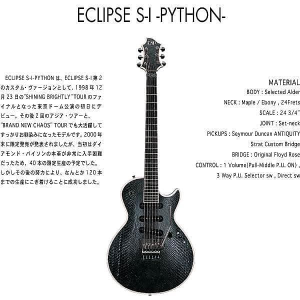 ESP Eclipse S-1 Python Sugizo Signature model 2000 Black