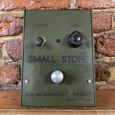 Small Stone | Analog Phase Shifter - Electro-Harmonix