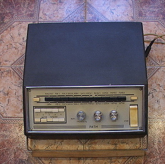 Unique Vintage Home Audio