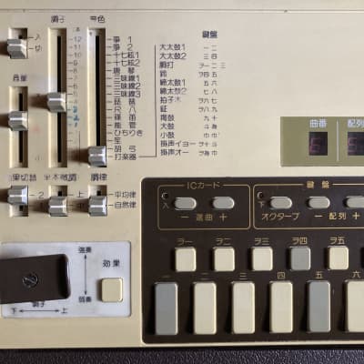 シンセ箏 マイクロソニック Akebono SK-10 SUIKO ST-100 Suiko_ST100_man_1200x1200.jpg?