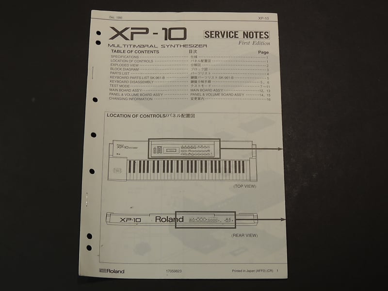 Roland XP-10 Service Manual [Three Wave Music] image 1