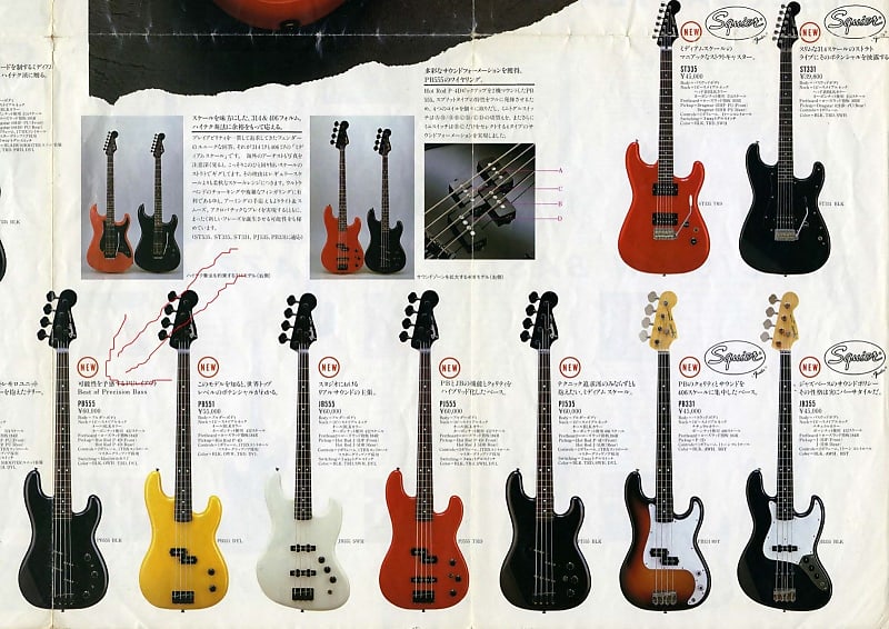 80's 1986 Fender Jazz Bass Special PJ555 RARE Japan Duff 80's 1986 Fender Jazz Bass Special PJ555 RARE Japan Duff