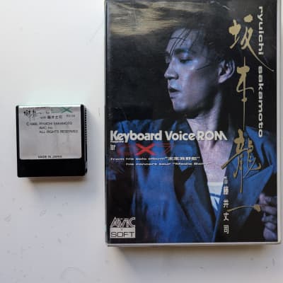Yamaha DX7 Voice ROM Cartridge 'Ryuichi Sakamoto' 1986