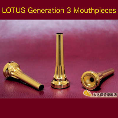 Lotus 2M2 Lotus Trumpet Mouthpiece, Nickel Silver, Silver Plated