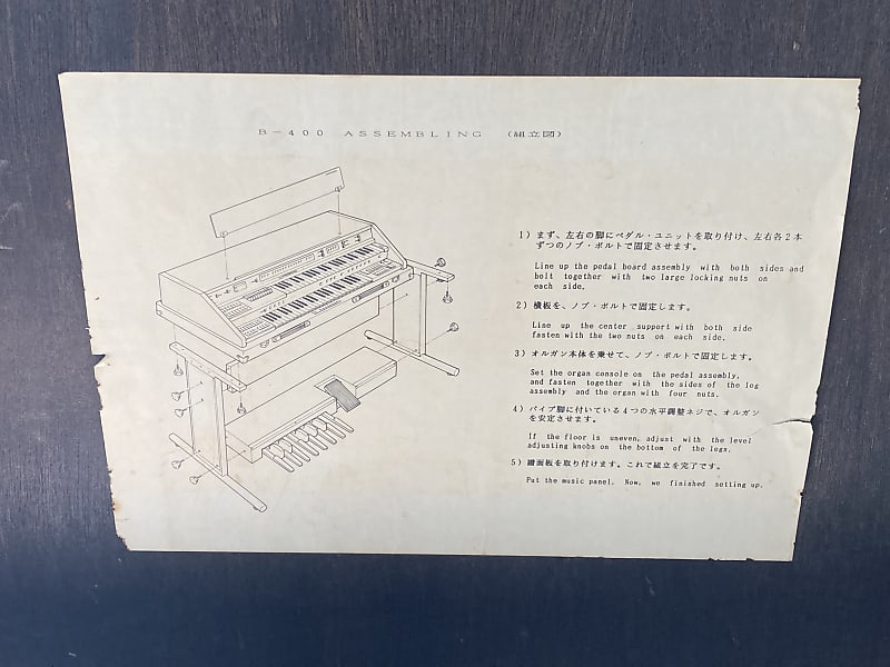 Hammond B400 electric organ