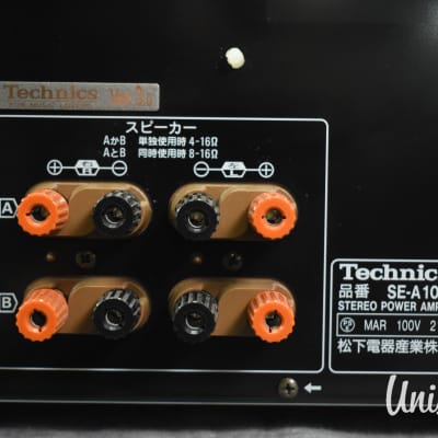 Technics SE-A1010 Stereo Power Amplifier in Very Good Condition image 16