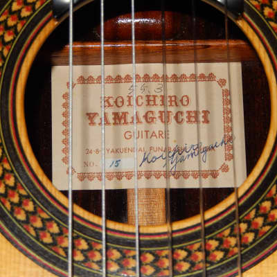 クラシックギターLODORIGO(made in japan) MADE IN 1980 - KOICHIRO YAMAGUCHI No15 - WORLD CLASS